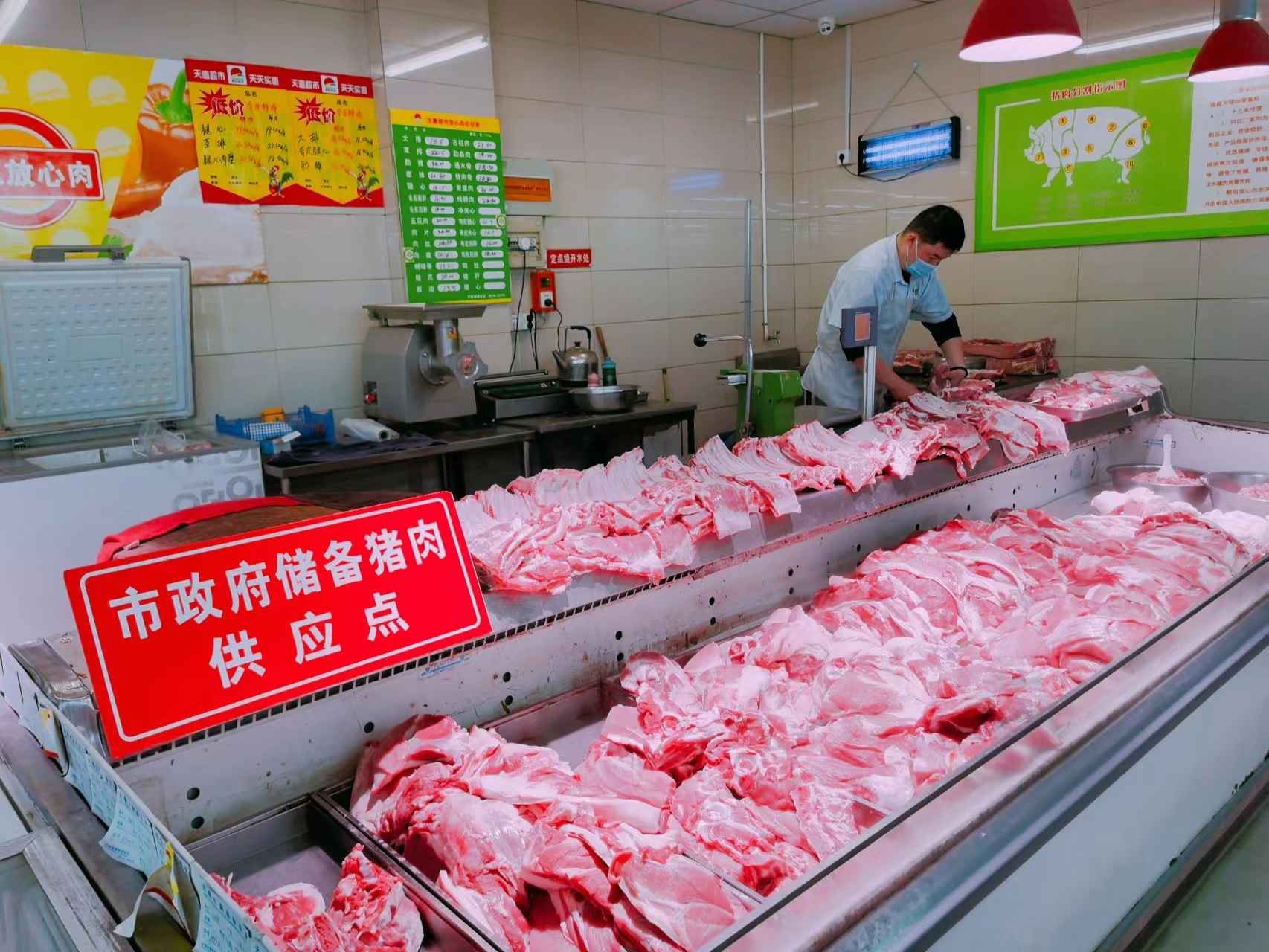 天惠超市積極做好第三輪儲備豬肉投放工作