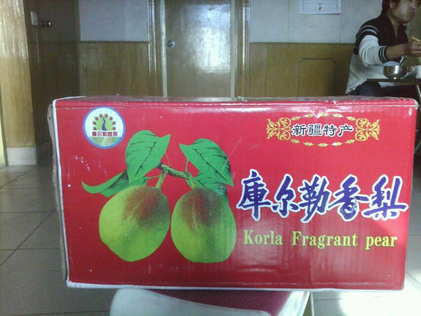 2014年陜西香梨價格；紅香酥梨批發價格